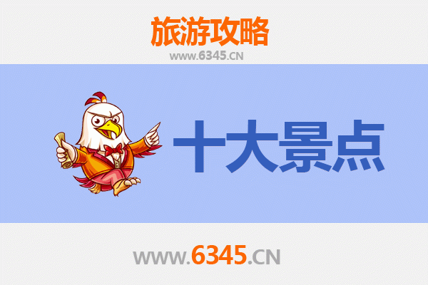 白山浑江旅游攻略：五大必去景点推荐