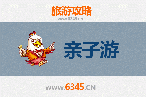 白山浑江亲子游攻略：探索自然与文化的家庭乐趣