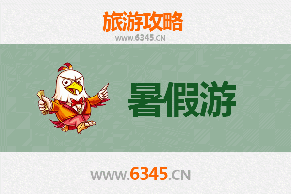 白山浑江暑假避暑全攻略：自然奇观与人文风情之旅