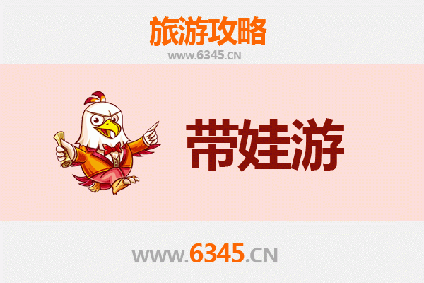 白山浑江亲子游攻略：带娃探索自然与文化的完美之旅