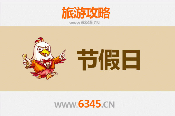 白山浑江至承德避暑山庄旅游攻略:清凉夏日皇家之旅