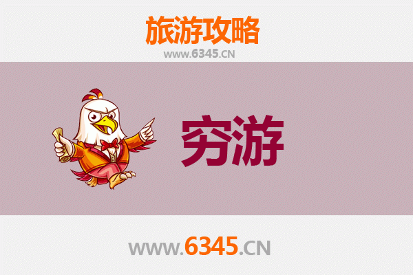 元旦白山浑江寒假穷游攻略