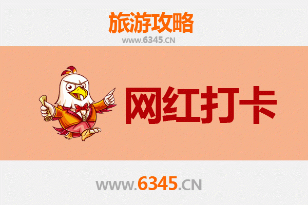 白山浑江网红打卡地全攻略：探索东北隐藏的拍照圣地