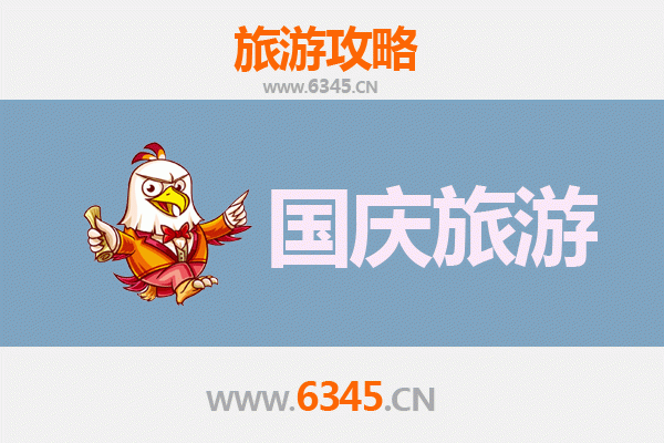 国庆避开人潮！白山浑江隐秘游玩地推荐