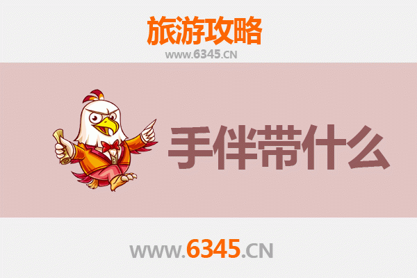 白山浑江至湄洲岛朝圣之旅：妈祖故里深度游全攻略